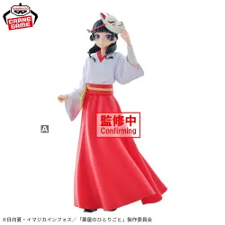 약사의 혼잣말 마오마오 피규어 여우 마을