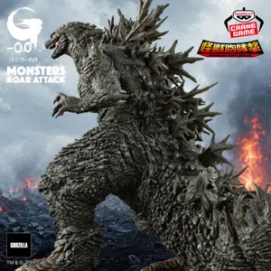 고질라 -0.0 괴수포효격 고질라 2026 피규어
